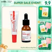 ราคา GENSTRIX ครีมรักษารอยแผลเป็น เซรั่มรักษารอยแผลเป็น ครีมลดรอยแผลเป็น ลดรอยสิว จุดด่างดำให้จางลง (23758821087)