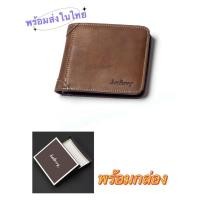 ราคา กระเป๋าสตางค์หนังผู้ชาย Baellerry ช่องใส่บัตรเยอะ กระเป๋าสตางค์ผู้ชาย กระเป๋าสตางค์ใบสั้นผู้ชาย 9150 (24800097601)