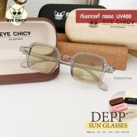 ราคา แว่นกันแดด กรองแสง UV400 ใส่สบายตา รุ่น Depp SN5380 ฟรีกล่องและผ้าเช็ดเลนส์ แว่นกันแดดผู้ชาย แว่นกันแดดผู้หญิง (27400027937)