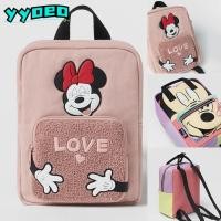 ราคา Yyoeo กระเป๋านักเรียนมิกกี้เมาส์สําหรับเด็ก ของขวัญวันเกิดกระเป๋านักเรียนการ์ตูนขนาดเล็ก เด็กผู้หญิงพิมพ์มินนี่เมาส์น่ารักกระเป๋าเป้สะพายหลัง (29509075873)