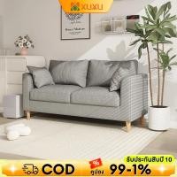 ราคา XUXU โซฟา 1 2 3 ที่นั่ง 120CM 170CM โซฟาปรับนอน โซฟาห้องนั่งเล่น สไตล์มูจิ สไตล์มินิมอล โซฟานวมขาไม้ หลายสีให้เลือก (26305548742)