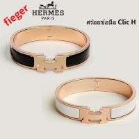 ราคา Hermes สไตล์ใหม่ สร้อยข้อมือ Clic H (23071222191)