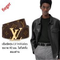 ราคา ใหม่ของ Louis Vuitton Classic LV Men s Decoration เข็มขัดรุ่น LV Initiales ขนาด 40 มม ใส่ได้ทั้งสองด้าน (22850066280)