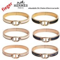 ราคา Hermes สไตล์ใหม่ สร้อยข้อมือ Mini Clic Chaine d Ancre (18989931188)