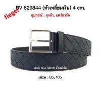 ราคา bottega venetaNew Bottega Belt 4 cm หัวเหลี่ยมเงิน เช็คสต็อคก่อนสั่งอีกทีนะคะ (29410570479)
