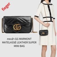 ราคา ใหม่ กระเป๋าผู้หญิง gucci classic กระเป๋า GG MARMONT MATELASSÉ LEATHER SUPER MINI BAG (16198375808)