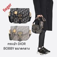 ราคา กระเป๋าผู้หญิง Dior Classic ใหม่ กระเป๋า BOBBY ขนาดกลาง (21993263815)
