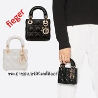ราคา กระเป๋าผู้หญิง Dior Classic ใหม่ กระเป๋าซุปเปอร์มินิเลดี้ดิออร์ (19684563876)