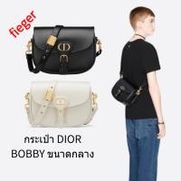 ราคา กระเป๋าผู้หญิง Classic ใหม่ กระเป๋า DIOR BOBBY ขนาดกลาง (15498167846)