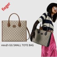 ราคา ใหม่ กระเป๋าผู้หญิง gucci classic กระเป๋า GG SMALL TOTE BAG (23676393171)