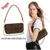 ราคา ใหม่ Louis Vuitton Classic LV Women s กระเป๋า กระเป๋าสตางค์สายโซ่รุ่น Ivy (23575545237)