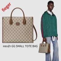 ราคา กระเป๋าผู้ชาย Gucci คลาสสิกใหม่ กระเป๋า GG SMALL TOTE BAG (23550155588)