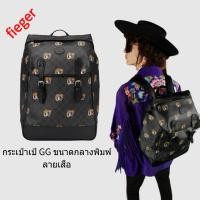 ราคา กระเป๋าผู้ชาย Gucci คลาสสิกใหม่ กระเป๋าเป้ GG ขนาดกลางพิมพ์ลายเสือ (23250240497)