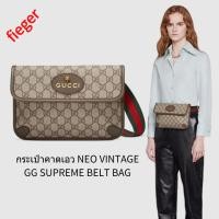 ราคา กระเป๋าผู้ชาย Gucci คลาสสิกใหม่ กระเป๋าคาดเอว NEO VINTAGE GG SUPREME BELT BAG (23250065446)