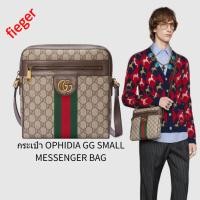 ราคา กระเป๋าผู้ชาย Gucci คลาสสิกใหม่ กระเป๋า OPHIDIA GG SMALL MESSENGER BAG (23150061911)