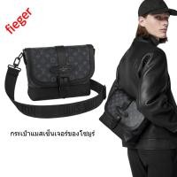 ราคา ใหม่ กระเป๋าผู้ชาย LV คลาสสิก LOUIS VUITTON กระเป๋าแมสเซ็นเจอร์ของโซมูร์ (23148852628)