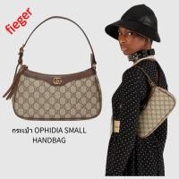 ราคา ใหม่ กระเป๋าผู้หญิง gucci classic กระเป๋า OPHIDIA SMALL HANDBAG (23076504771)