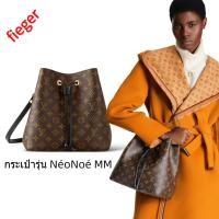 ราคา ใหม่ Louis Vuitton Classic LV Women s กระเป๋า กระเป๋ารุ่น NéoNoé MM (23049754094)