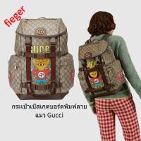 ราคา กระเป๋าเป้สเกตบอร์ดพิมพ์ลายแมว Gucci (22375729245)