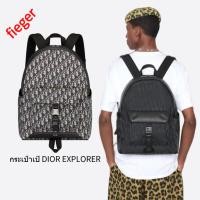 ราคา กระเป๋าผู้ชาย dior classic ใหม่ กระเป๋าเป้ DIOR EXPLORER (22278406483)