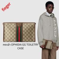 ราคา กระเป๋าผู้ชาย Gucci คลาสสิกใหม่ กระเป๋า OPHIDIA GG TOILETRY CASE (22275640446)
