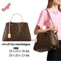 ราคา ใหม่ กระเป๋า LOUIS VUITTON classic LV ผู้หญิง กระเป๋ารุ่น montaigne MM กระเป๋ารุ่น montaigne BB (21791283075)