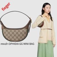 ราคา ใหม่ กระเป๋าผู้หญิง gucci classic กระเป๋า OPHIDIA GG MINI BAG (21382773270)