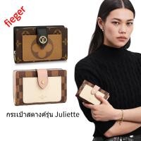 ราคา ใหม่ Louis Vuitton Classic LV Women s Bag กระเป๋าสตางค์รุ่น Juliette (21182218577)