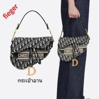 ราคา กระเป๋าผู้หญิง Dior Classic ใหม่ กระเป๋าอาน พิมพ์เฉียงสีฟ้า (20492472331)