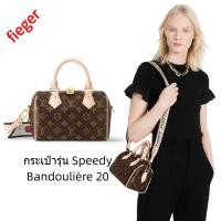 ราคา ใหม่ Louis Vuitton Classic LV Women s กระเป๋า กระเป๋ารุ่น Speedy Bandoulière 20 (20482447306)