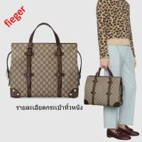 ราคา กระเป๋าผู้ชาย Gucci คลาสสิกใหม่ รายละเอียดกระเป๋าหิ้วหนัง (20291462980)