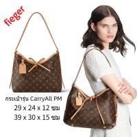 ราคา ใหม่ Louis Vuitton Classic LV Women s กระเป๋า กระเป๋ารุ่น CarryAll PM (20282505323)