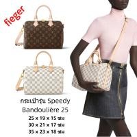 ราคา ใหม่ กระเป๋า LOUIS VUITTON classic LV ผู้หญิง กระเป๋ารุ่น Speedy Bandoulière 25 กระเป๋ารุ่น Speedy Bandoulière 30 35 (20282350426)