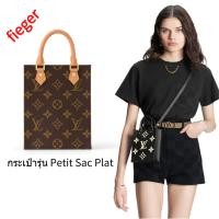 ราคา ใหม่ Louis Vuitton Classic LV Women s กระเป๋า กระเป๋ารุ่น Petit Sac Plat (19982482087)