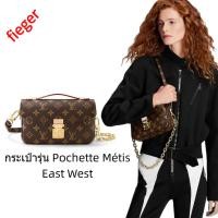 ราคา ใหม่ Louis Vuitton Classic LV Women s กระเป๋า กระเป๋ารุ่น Pochette Métis East West (19682462563)