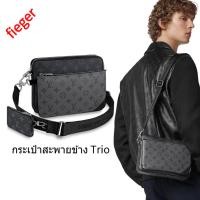 ราคา ใหม่ กระเป๋าผู้ชาย LV คลาสสิก LOUIS VUITTON กระเป๋าสะพายข้าง Trio (18791026176)