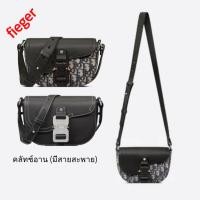 ราคา กระเป๋าผู้ชาย dior classic ใหม่ คลัทช์อาน มีสายสะพาย (18583542982)