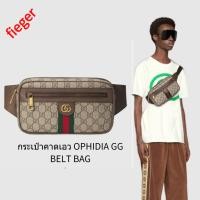 ราคา กระเป๋าผู้ชาย Gucci คลาสสิกใหม่ กระเป๋าคาดเอว OPHIDIA GG BELT BAG (18582533753)