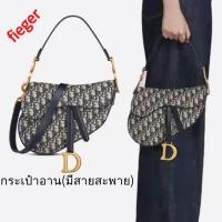 ราคา กระเป๋าผู้หญิง Dior Classic ใหม่ กระเป๋าอาน มีสายสะพาย (18483562085)