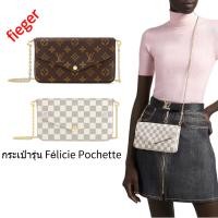 ราคา ใหม่ Louis Vuitton Classic LV Women s กระเป๋า กระเป๋ารุ่น Félicie Pochette (18391438067)