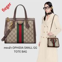 ราคา ใหม่ กระเป๋าผู้หญิง gucci classic กระเป๋า OPHIDIA SMALL GG TOTE BAG (18282702357)