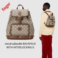 ราคา กระเป๋าแบ็คแพ็ค BACKPACK WITH INTERLOCKING G (15197906407)