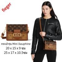 ราคา ใหม่ Louis Vuitton Classic LV Women s กระเป๋า กระเป๋ารุ่น Mini Dauphine (13799050574)