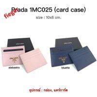 ราคา New Prada card holder เช็คสต็อคก่อนสั่งอีกทีนะคะ (27759536394)