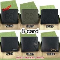 ราคา New Gucci wallet 8 card เช็คสต็อคก่อนสั่งอีกทีนะคะ (27609034243)