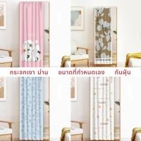 ราคา กระจกตั้งพื้น ม่านตกแต่งเมโลดี้น่ารักม่านกั้นกระจกแต่งตัวม่านดึงกระจกแต่งหน้ากระจกยาวเต็มตัวม่านฝุ่นฟรีหมัดไม่มีเครื่องมือพร้อมรางสไลด์ (28159708879)