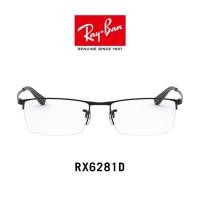 ราคา Ray Ban RX6281D 2503 size 55 แว่นสายตา (907988292)