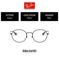 ราคา Ray Ban RX6369D 2509 size 50 แว่นสายตา (917491686)