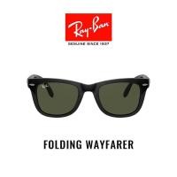 ราคา Ray Ban Sunglasses Folding Wayfarer RB4105 Black 601 Size 50 Crystal Green (14986485002)