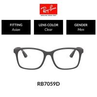ราคา Ray Ban RX7059D 5196 size 55 แว่นสายตา (907988253)